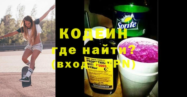 кокс Бронницы